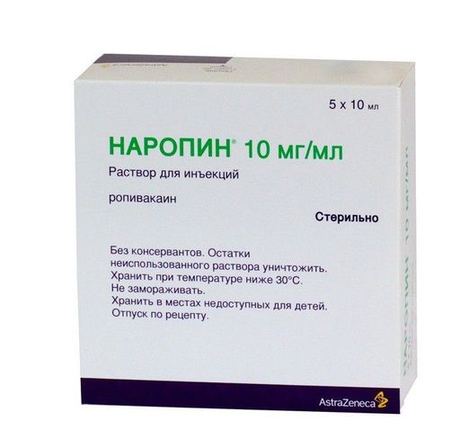 Наропин, 10 мг/мл, раствор для инъекций, 10 мл, 5 шт.