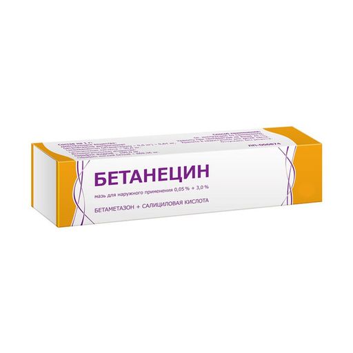 Бетанецин, мазь для наружного применения, 30 г, 1 шт.