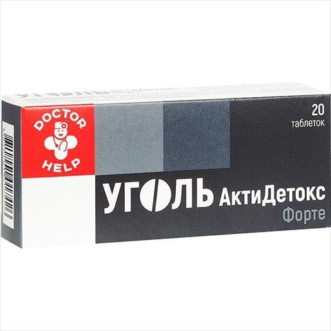 Уголь актидетокс форте, 700 мг, таблетки, 20 шт.