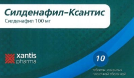 Силденафил-Ксантис, 100 мг, таблетки, покрытые пленочной оболочкой, 10 шт.