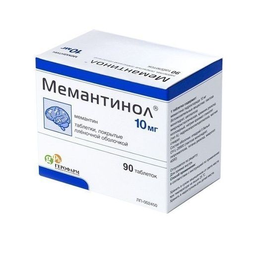 Пинеамин, 10 мг, лиофилизат для приготовления раствора для .