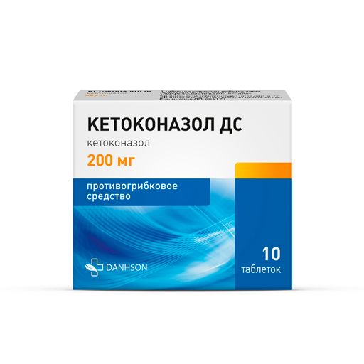Кетоконазол ДС, 200 мг, таблетки, 10 шт.