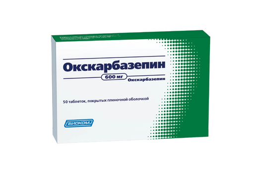 Окскарбазепин, 600 мг, таблетки, покрытые пленочной оболочкой, 50 шт.