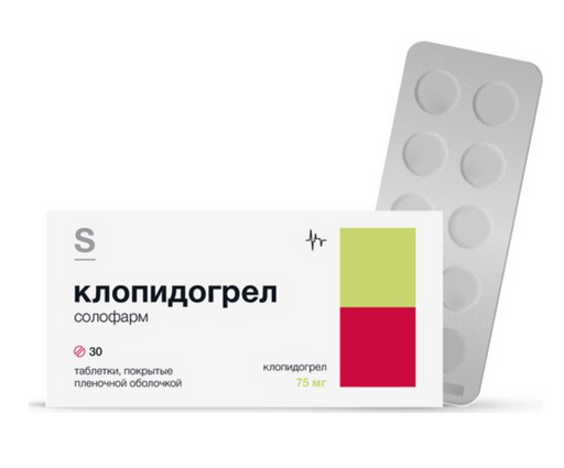 Клопидогрел Солофарм, 75 мг, таблетки, покрытые пленочной оболочкой, 30 шт.