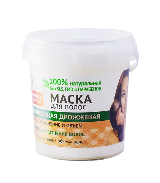 Народные рецепты Маска для волос Традиционная дрожжевая, арт. 3041, 155 мл, 1 шт.