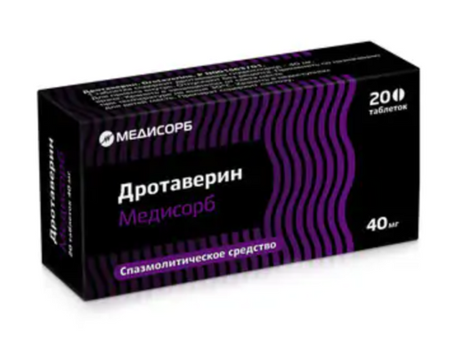 Дротаверин Медисорб, 40 мг, таблетки, 20 шт.