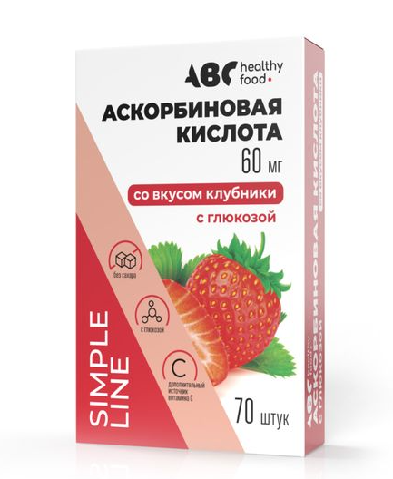 Abc Healthy Food Аскорбинка Форте с глюкозой, 60 мг, таблетки, со вкусом клубники, 70 шт.