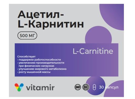 Витамир Ацетил-L-Карнитин, капсулы, 30 шт.