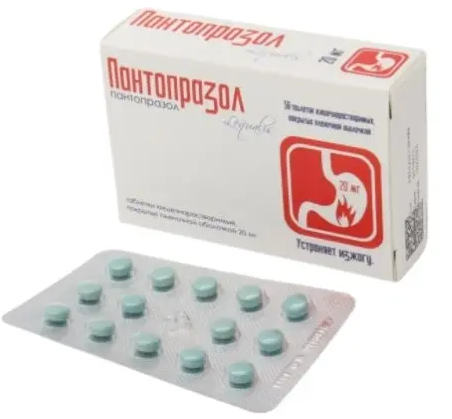 Пантопразол, 20 мг, таблетки, покрытые кишечнорастворимой оболочкой, 56 шт.
