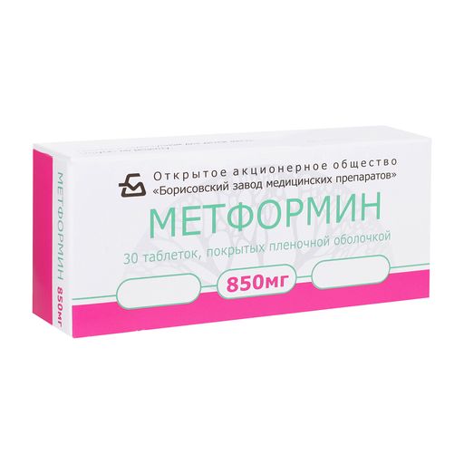 Метформин, 850 мг, таблетки, 30 шт.