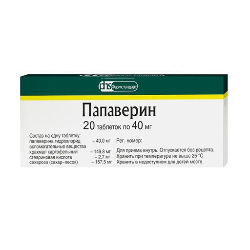 Папаверин, 40 мг, таблетки, 10 шт.  по цене от 22 руб  .