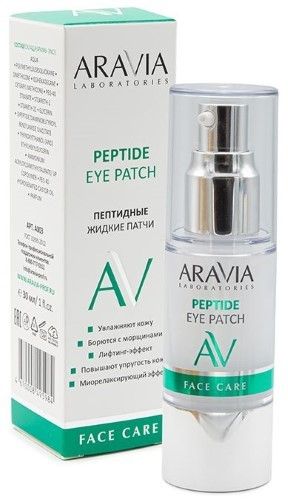 Aravia Laboratories Жидкие пептидные патчи, патчи для кожи вокруг глаз, 30 мл, 1 шт.