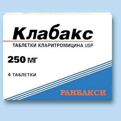Клабакс, 250 мг, таблетки, покрытые оболочкой, 4 шт.