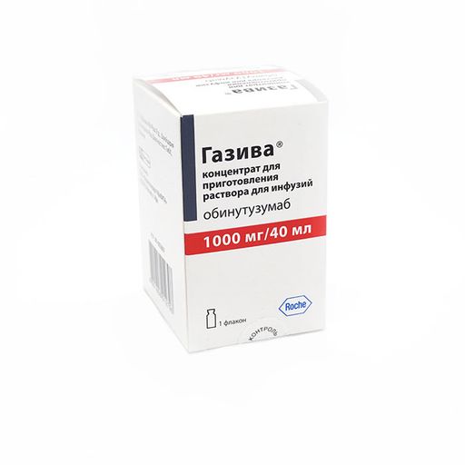 Газива, 1000 мг/40 мл, концентрат для приготовления раствора для инфузий, 1 шт.