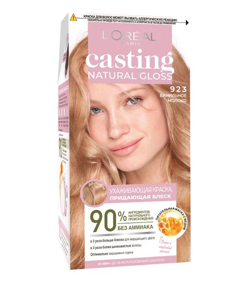 Loreal Paris Casting Natural Gloss Краска-уход для волос без аммиака, краска для волос, тон 923 ванильное молоко, 1 шт.