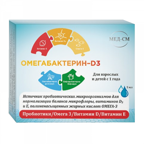 Омегабактерин D3, капли для приема внутрь, 5 мл, 1 шт.