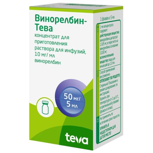 Винорелбин-Тева, 10 мг/мл, концентрат для приготовления раствора для инфузий, 5 мл, 1 шт.