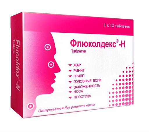 Флюколдекс-Н, 500 мг+2 мг+30 мг, таблетки, 12 шт.