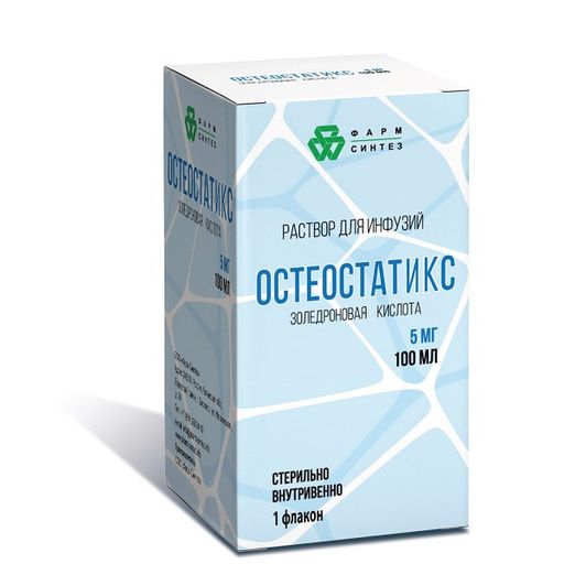 Остеостатикс, 5 мг, раствор для инфузий, 100 мл, 1 шт.