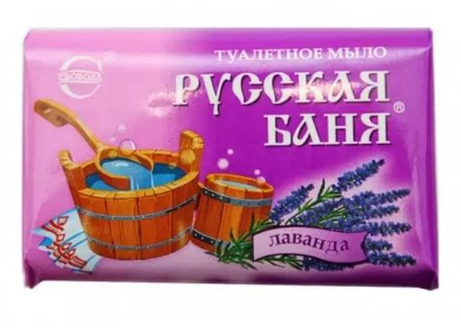 Мыло туалетное Русская Баня, мыло, лаванда, 100 г, 1 шт.