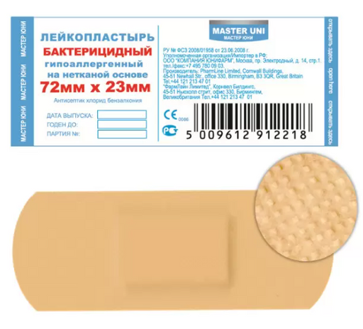 Master Uni Лейкопластырь бактерицидный, 2.3х7.2, пластырь, нетканая основа, 1 шт.