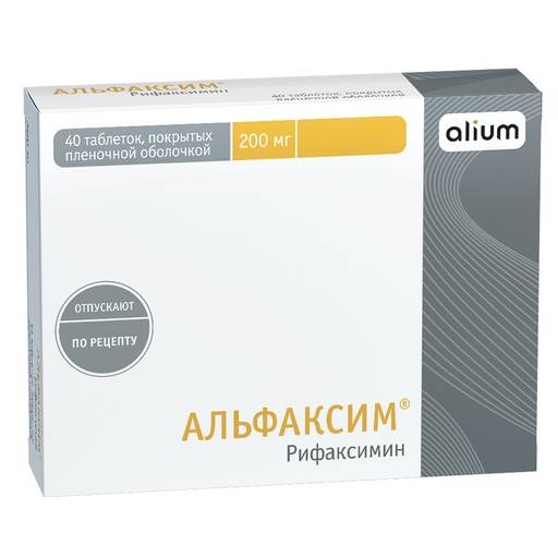 Альфаксим, 200 мг, таблетки, покрытые пленочной оболочкой, 40 шт.