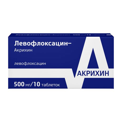 Левофлоксацин-Акрихин, 500 мг, таблетки, покрытые пленочной оболочкой, 10 шт.