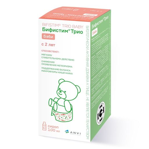 Бифистим Трио Бэби, для детей с 2 лет, сироп для приема внутрь, 100 мл, 1 шт.