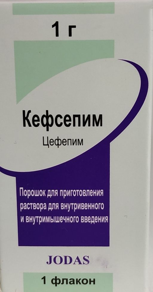 Кефсепим, 1 г, порошок для приготовления раствора для внутривенного и внутримышечного введения, 1 шт.