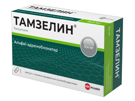 Тамзелин, 0.4 мг, капсулы пролонгированного действия, 60 шт.