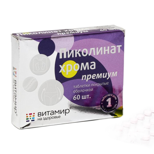 Пиколинат хрома Премиум, 100 мг, таблетки покрытые оболочкой, 60 шт.