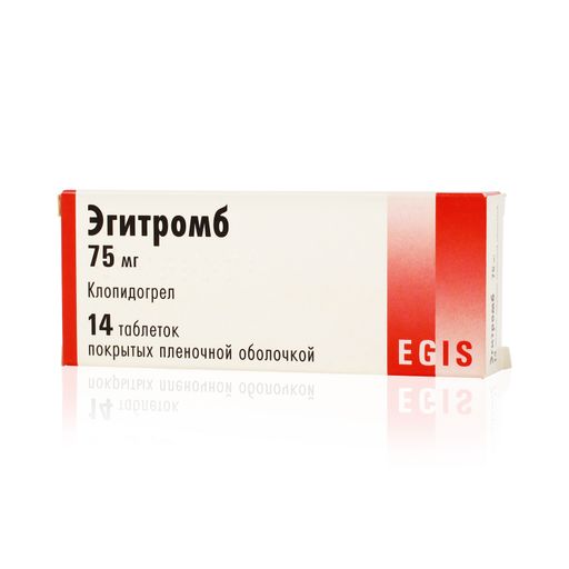 Эгитромб, 75 мг, таблетки, покрытые пленочной оболочкой, 14 шт.