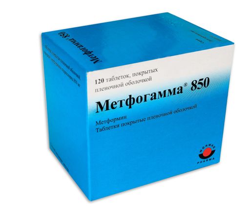 Метфогамма 850, 850 мг, таблетки, покрытые пленочной оболочкой, 120 шт.