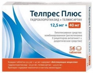 Телпрес Плюс, 12.5 мг+40 мг, таблетки, 56 шт.