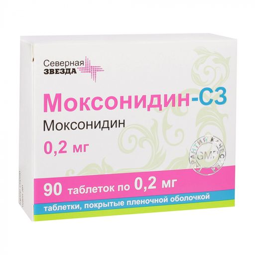 Моксонидин-СЗ, 200 мкг, таблетки, покрытые пленочной оболочкой, 90 шт.