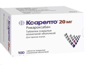 Ксарелто, 20 мг, таблетки, покрытые пленочной оболочкой, 100 шт.