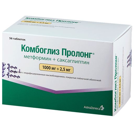 Комбоглиз Пролонг, 1000 мг+2.5 мг, таблетки с модифицированным высвобождением, покрытые пленочной оболочкой, 56 шт.