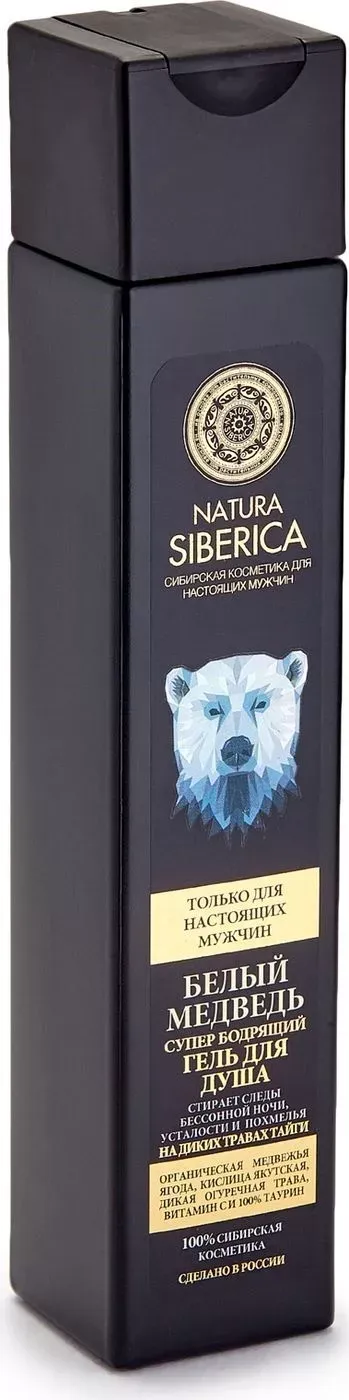 Natura Siberica Гель для душа Белый медведь Супер бодрящий, гель для душа, 250 мл, 1 шт.