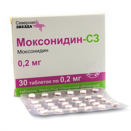Моксонидин-СЗ, 0.2 мг, таблетки, покрытые пленочной оболочкой, 30 шт.