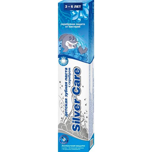 Silver Care детская зубная паста с серебром от 3 до 6 лет, паста зубная, для мальчиков, 50 мл, 1 шт.