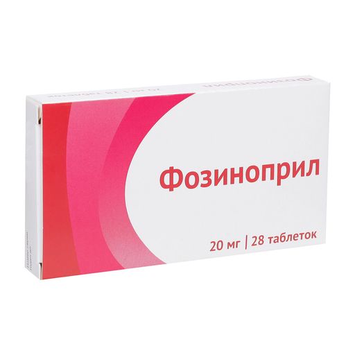 Фозиноприл, 20 мг, таблетки, 28 шт.