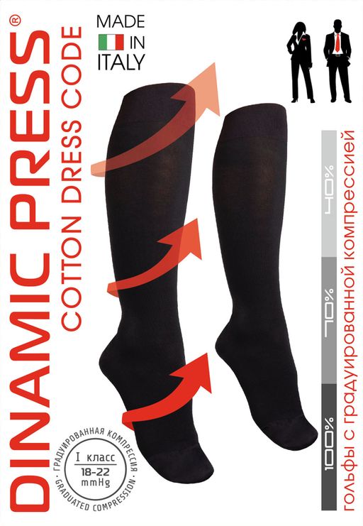 Dinamic Press Cotone Dress code гольфы 1 класс компрессии, р. 36-37, 18-22 mm Hg, черного цвета, пара, 1 шт.