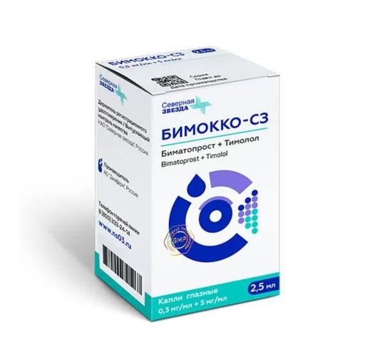 Бимокко-СЗ, 0,3 мг/мл + 5 мг/мл, капли глазные, 2,5 мл, 1 шт.