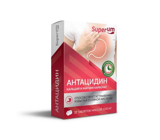 Superum Антацидин, таблетки жевательные, 27 шт.