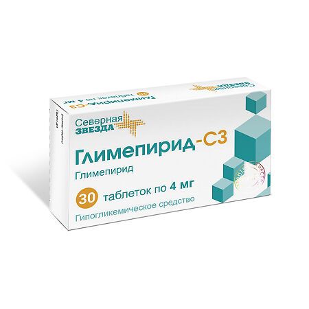 Глимепирид-СЗ, 4 мг, таблетки, 30 шт.