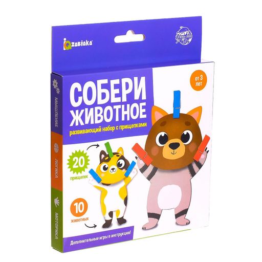 Iq-zabiaka игра развивающая с прищепками собери животное, 1 шт.