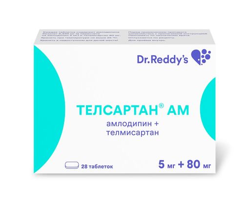 Телсартан АМ, 5 мг+80 мг, таблетки, 28 шт.