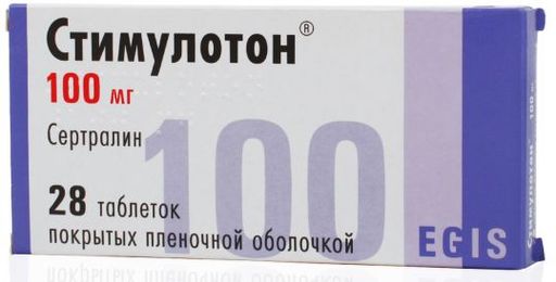 Стимулотон, 100 мг, таблетки, покрытые пленочной оболочкой, 28 шт.