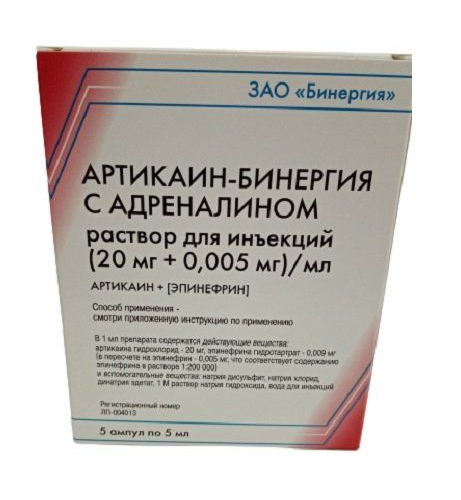 Артикаин бинергия раствор для инъекций. Артикаин с адреналином форте Бинергия. Артикаин с адреналином форте 40мг+0.01мг 50 ампул 1 100000 Бинергия. Артикаин Бинергия с адреналином ампула. Артикаин-Бинергия р-р д/ин. 20мг/мл амп. 5мл №5.