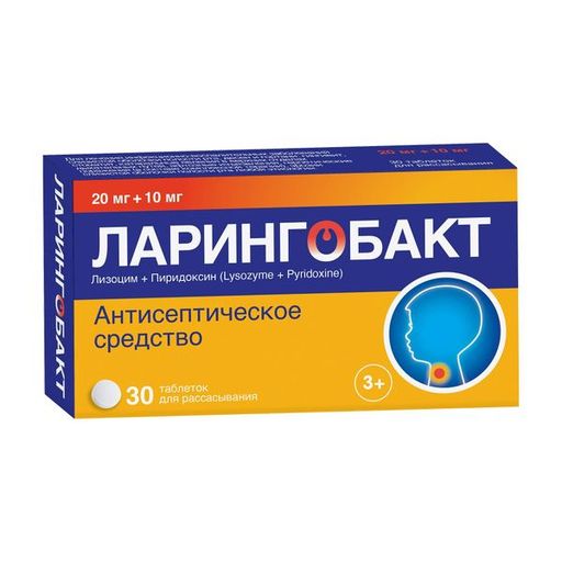 Лизобакт, таблетки для рассасывания, 30 шт.  по цене от 295 руб в .